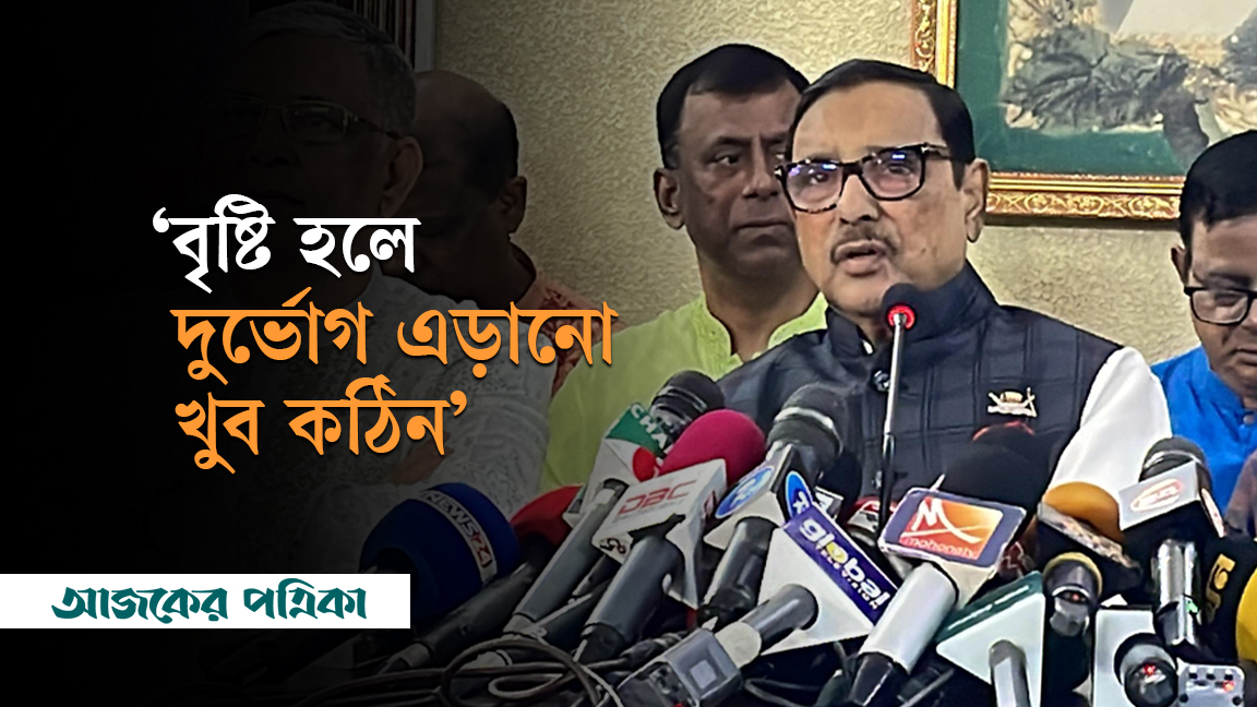 সড়কে যানজট নেই, চাপ আছে—ওবায়দুল কাদের