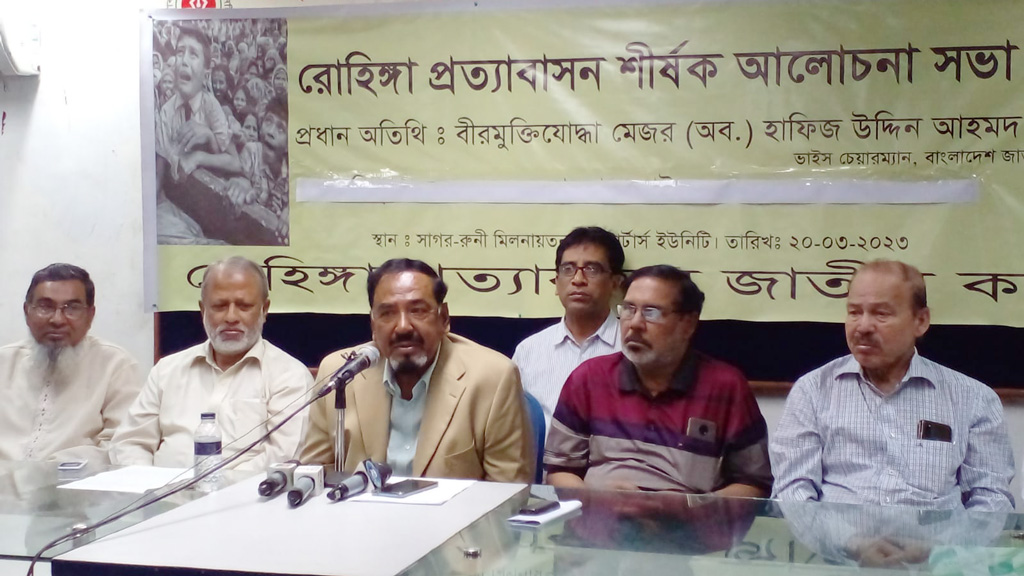 রো‌হিঙ্গা সমস্যা সমাধা‌নে প্রধান বাধা চীন ও ভারত: হা‌ফিজ উদ্দিন