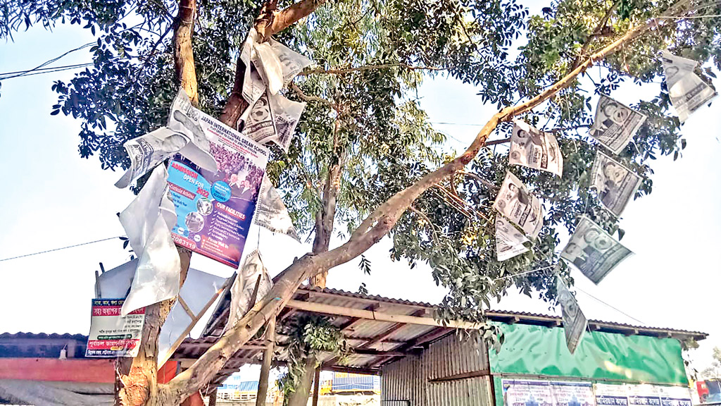 নির্বাচন শেষ হলেও এখনো সরানো হয়নি পোস্টার