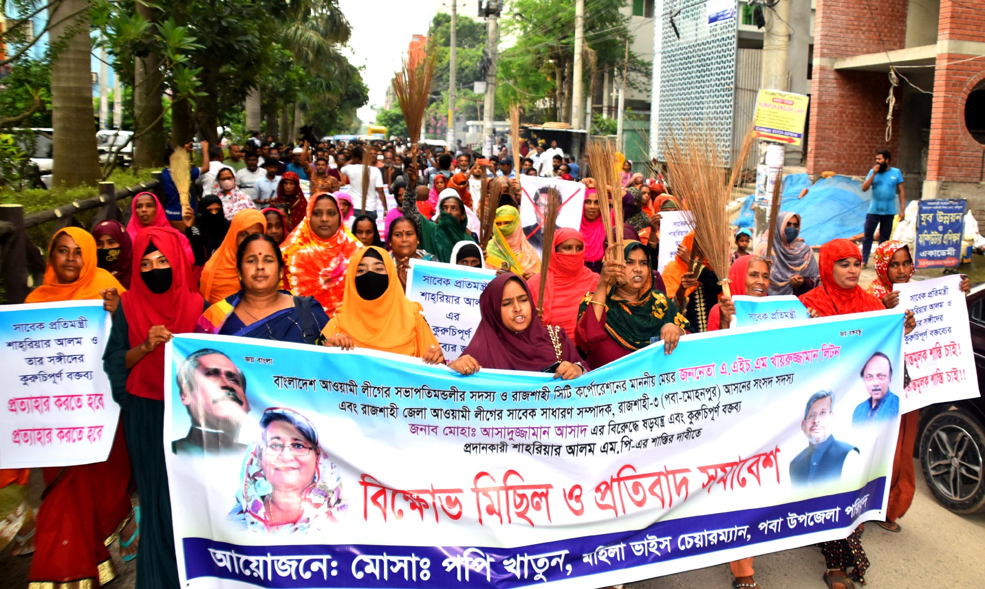 এমপি শাহরিয়ারের বিরুদ্ধে রাজশাহীতে ঝাড়ু মিছিল