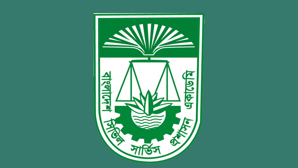 ২৩ জন নেবে বিসিএস প্রশাসন একাডেমি