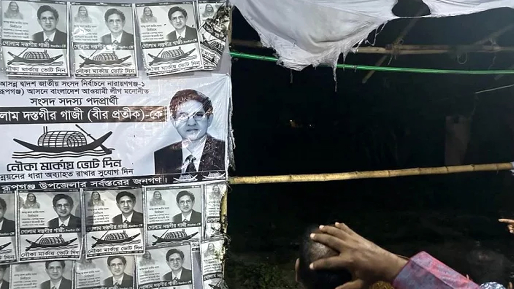 রূপগঞ্জে নৌকার ক্যাম্পে আগুন: ১২ জনের বিরুদ্ধে মামলা