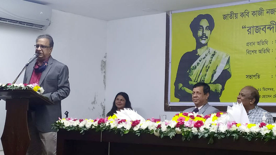 প্রদর্শিত হলো কবি নজরুলের 'রাজবন্দীর জবানবন্দী' 