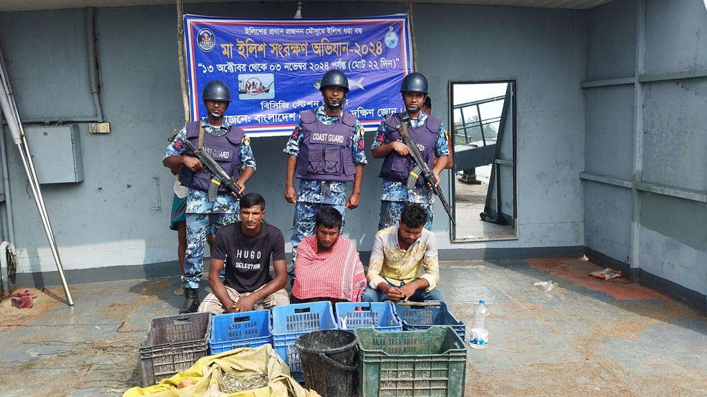 হাতিয়ায় নিষিদ্ধ সময়ে ইলিশ ধরায় আটক ৩ জেলেকে জরিমানা