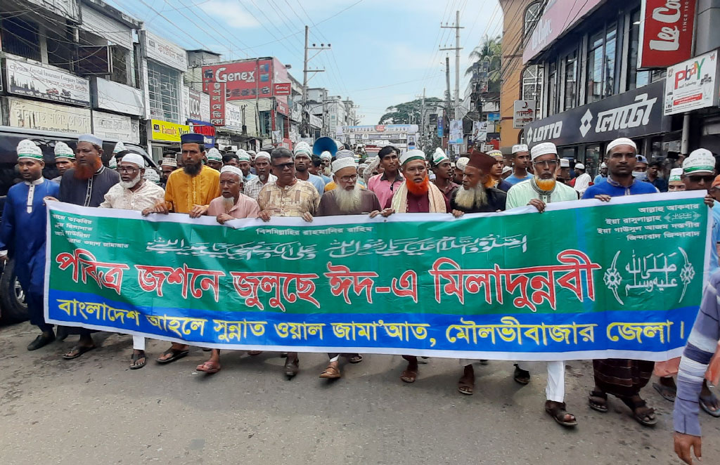 বাংলাদেশ আহলে সুন্নাত ওয়াল জামা’য়াতের আয়োজনে বিশ্ব নবী হজরত মুহাম্মদ (স.) এর আগমনের দিন পবিত্র ঈদে মিলাদুন্নবী (স.) জশনে জুলুস। মৌলভীবাজার সদর, মৌলভীবাজার, ৯ অক্টোবর, ২০২২। ছবি: আজকের পত্রিকা