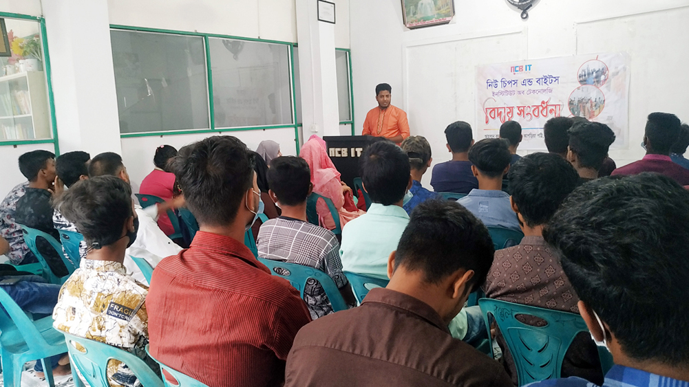 আইটিতে সফল উদ্যোগ