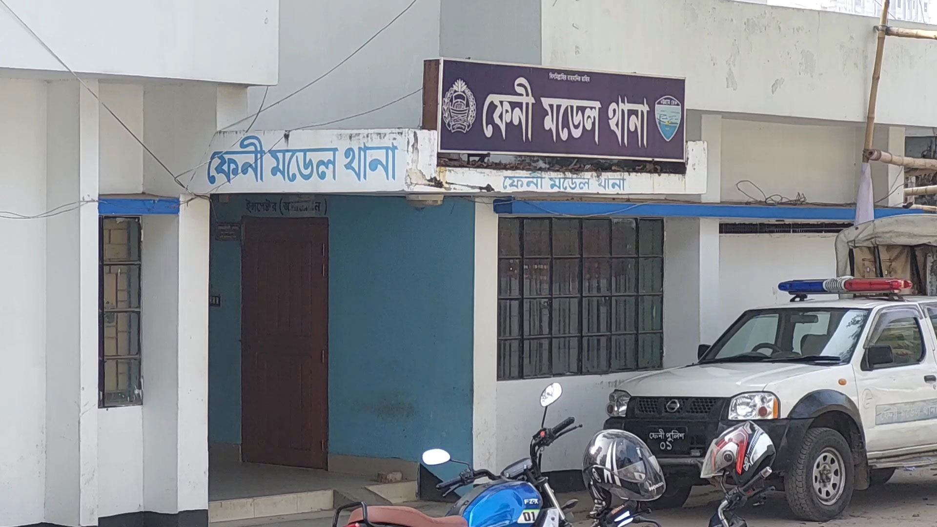 ফেনীতে শিশুকে ধর্ষণ, ৩ জনের বিরুদ্ধে মামলা