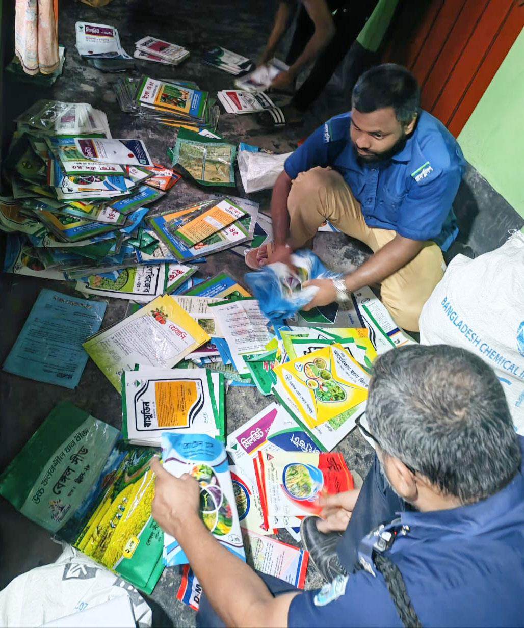 বাড়িতে তৈরি হচ্ছিল ভেজাল সার-কীটনাশক, জব্দ ৭২ বস্তা