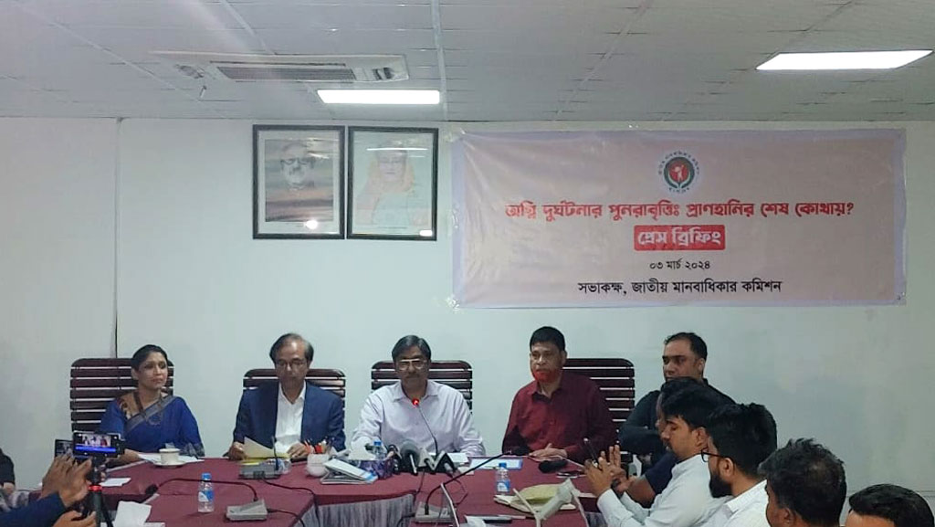 দায়ীদের বিরুদ্ধে ব্যবস্থা না নেওয়ায় বিচারহীনতার সংস্কৃতি তৈরি হয়েছে: মানবাধিকার কমিশন