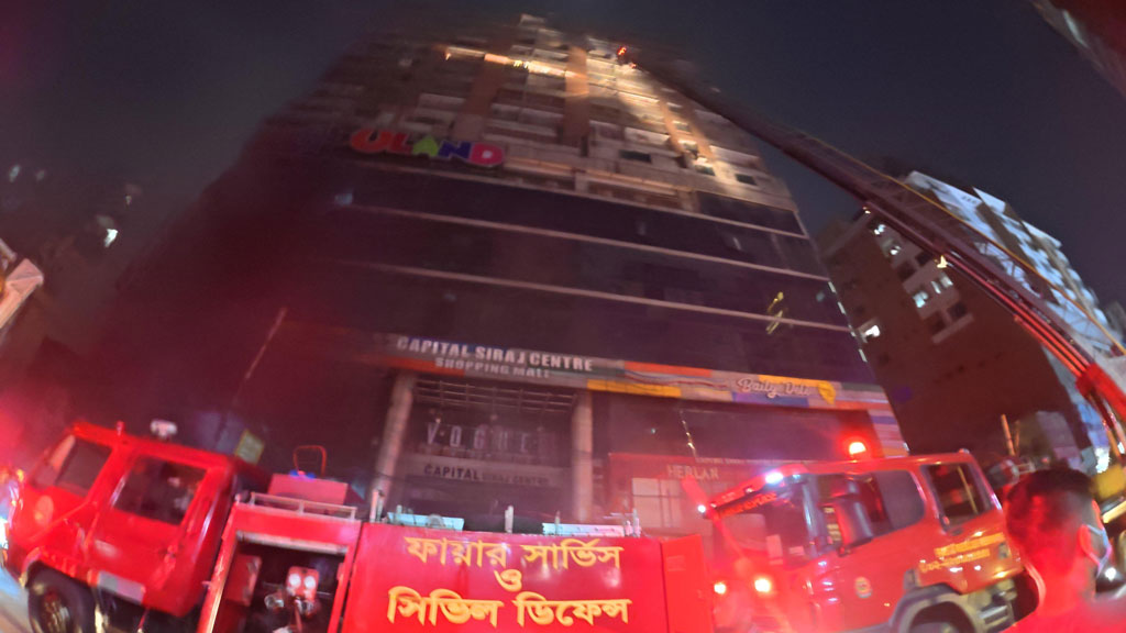 বেইলি রোডে বহুতল ভবনে আগুন, নিয়ন্ত্রণে ৯ ইউনিট