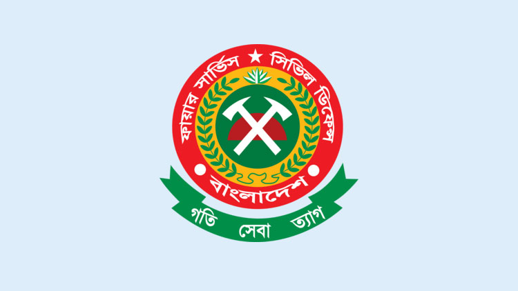 ফায়ার সার্ভিসের তিন পদের লিখিত পরীক্ষার ফল প্রকাশ