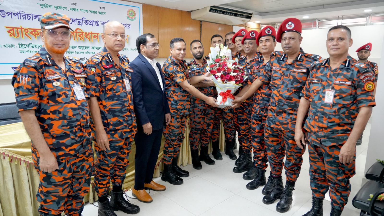 ফায়ার সার্ভিসের ৪ কর্মকর্তার পদোন্নতি