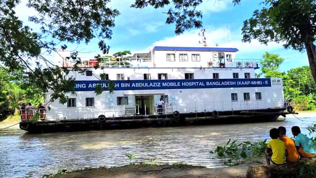 মেহেন্দীগঞ্জে ভাসমান হাসপাতাল ‘জাহাজ কিং আবদুল্লাহ’, দুই মাস বিনা মূল্যে মিলবে চিকিৎসাসেবা