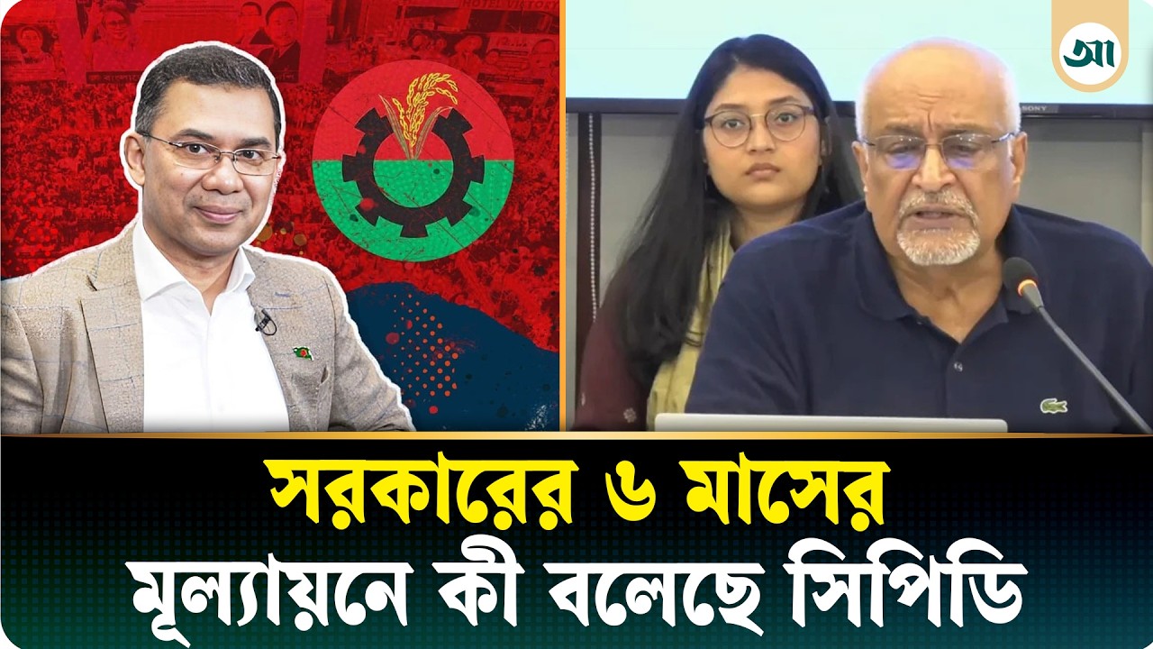 ৬ মাসে ৯৫ কারখানা বন্ধ, কাজ হারিয়েছে ৬২ হাজার মানুষ: সিপিডি