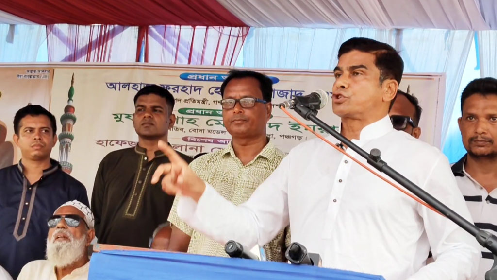 বিরোধী দল সারের কৃত্রিম সংকট তৈরি করে সরকারের ইমেজ নষ্ট করছে: প্রতিমন্ত্রী ফরহাদ