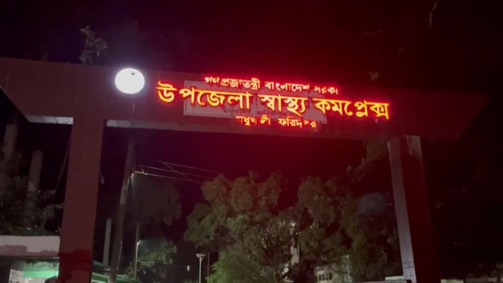 ফরিদপুরে ওষুধ কোম্পানির বিক্রয় প্রতিনিধিকে কুপিয়ে ৩ লাখ টাকা ছিনতাই