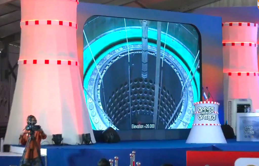 রূপপুর বিদ্যুৎকেন্দ্রে ফুয়েল লোডিং শুরু, নিউক্লিয়ার ক্লাবে বাংলাদেশ