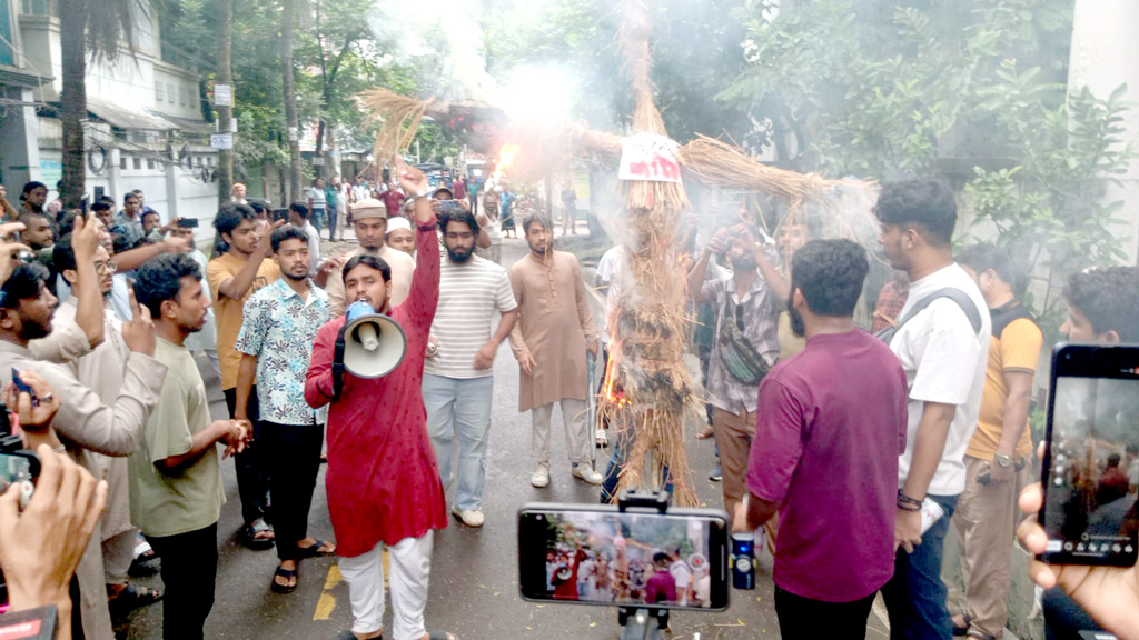 জি এম কাদেরকে গ্রেপ্তারের দাবিতে উত্তরায় বিক্ষোভ, কুশপুত্তলিকা দাহ