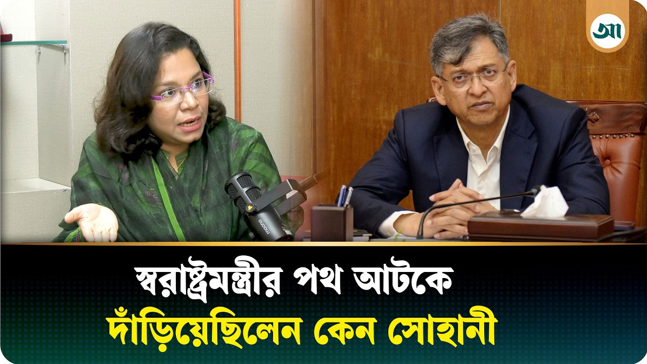 প্রধানমন্ত্রীর সঙ্গে বারবার দেখা করতে চান কেন সোহানী শিফা?