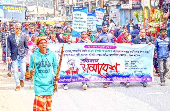 তিন সাঁওতাল হত্যায় মূল হোতাকে গ্রেপ্তার দাবিতে বিক্ষোভ