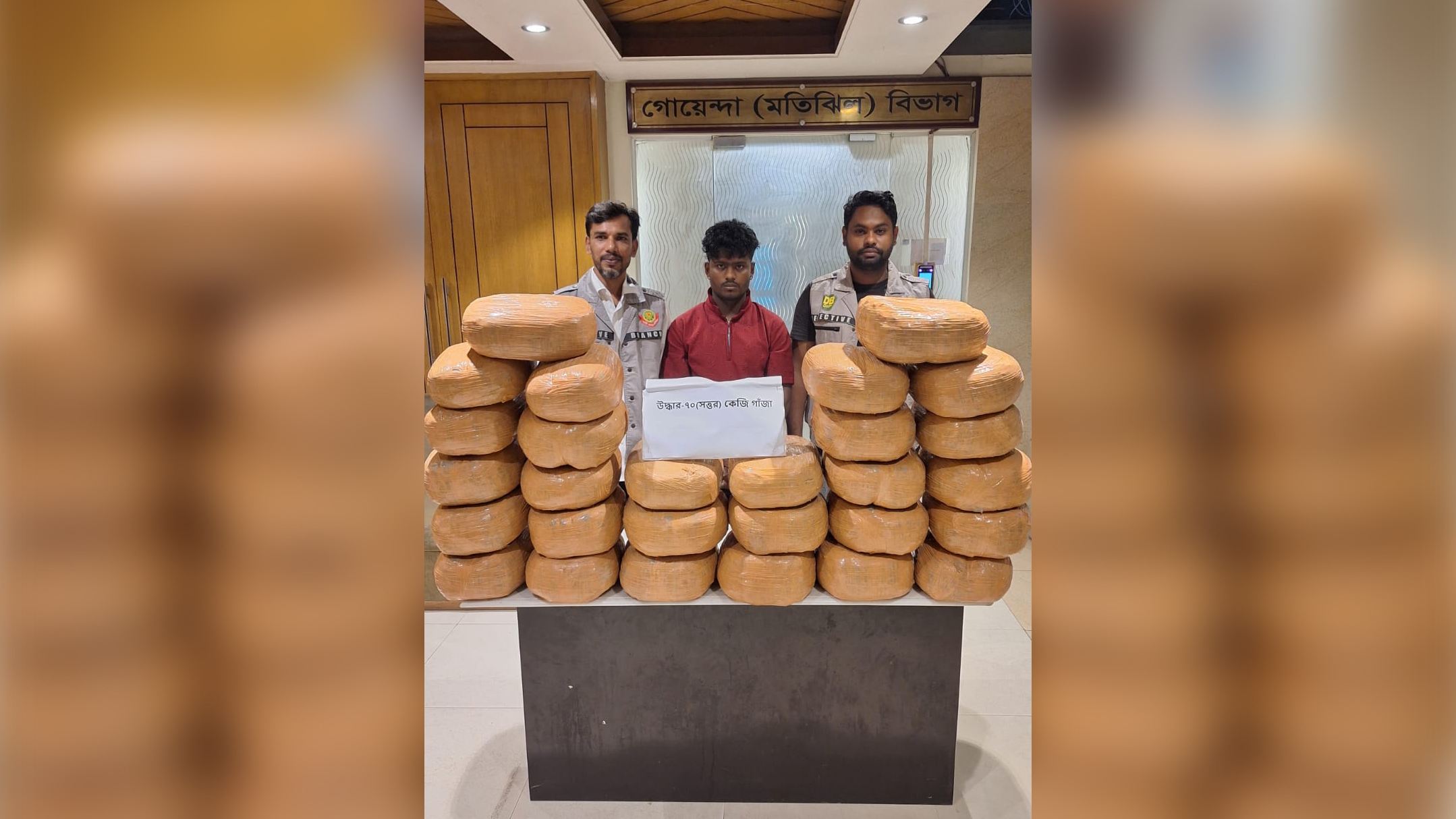 রাজধানীতে ২৮ লাখ টাকার গাঁজা উদ্ধার, গ্রেপ্তার ১