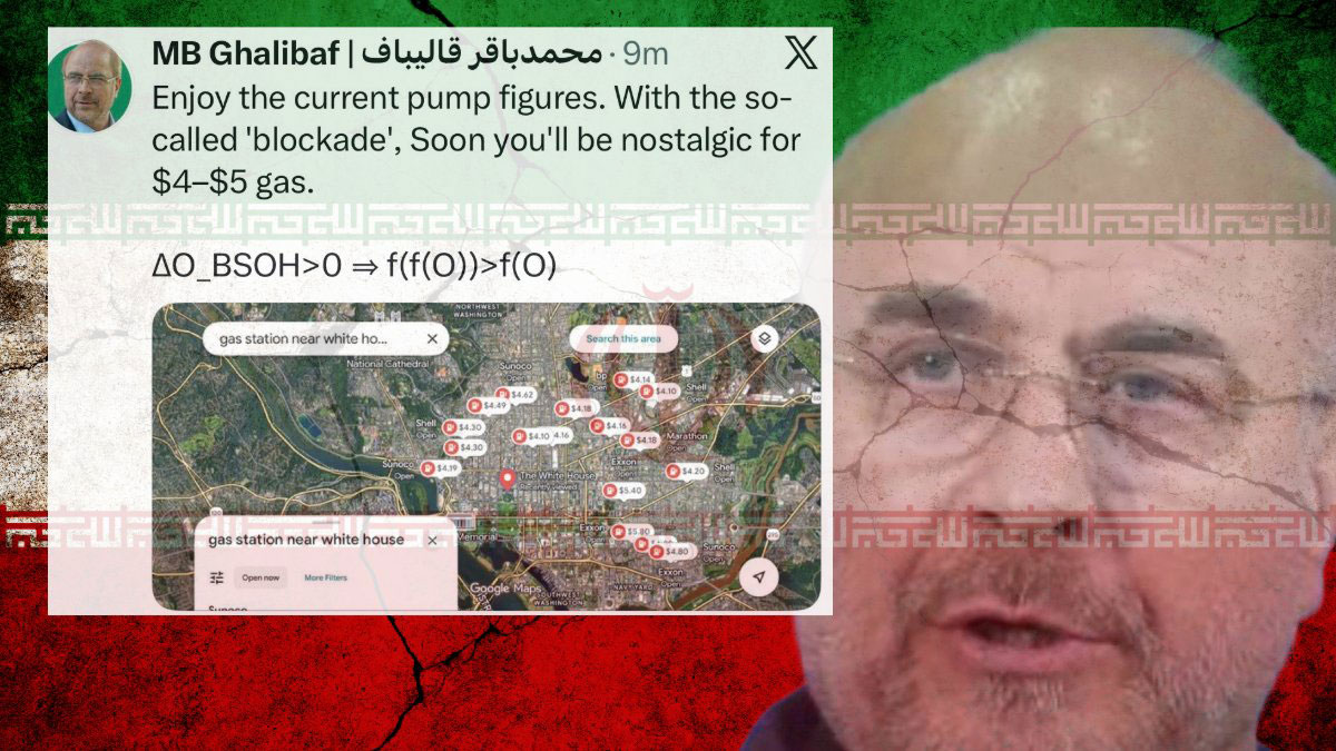 এবার ‘রহস্যময়’ গাণিতিক সমীকরণ পোস্ট করে হুমকি দিল ইরান, ব্যাখ্যা কী