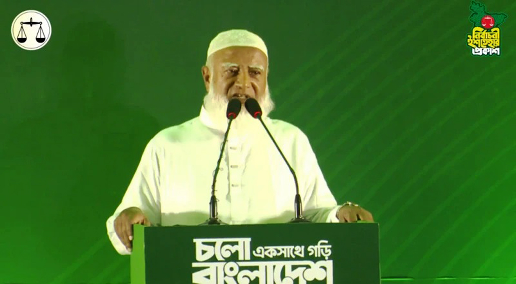 জামায়াতের ইশতেহারে অগ্রাধিকার পাচ্ছে যেসব বিষয়
