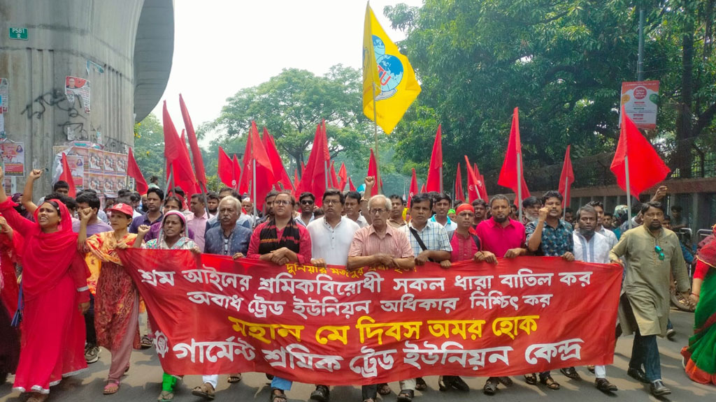 ‘সরকার বৈষম্যবিরোধী হলে মে মাসের মধ্যেই জাতীয় ন্যূনতম মজুরি ঘোষণা করা উচিত’