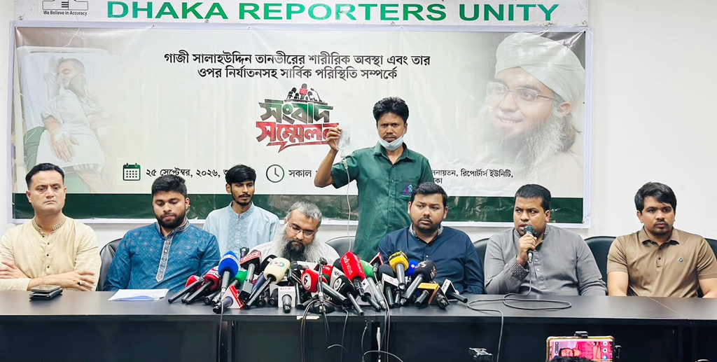 কারাগারে নির্যাতনের অভিযোগ এনসিপির সাবেক নেতা সালাউদ্দিনের