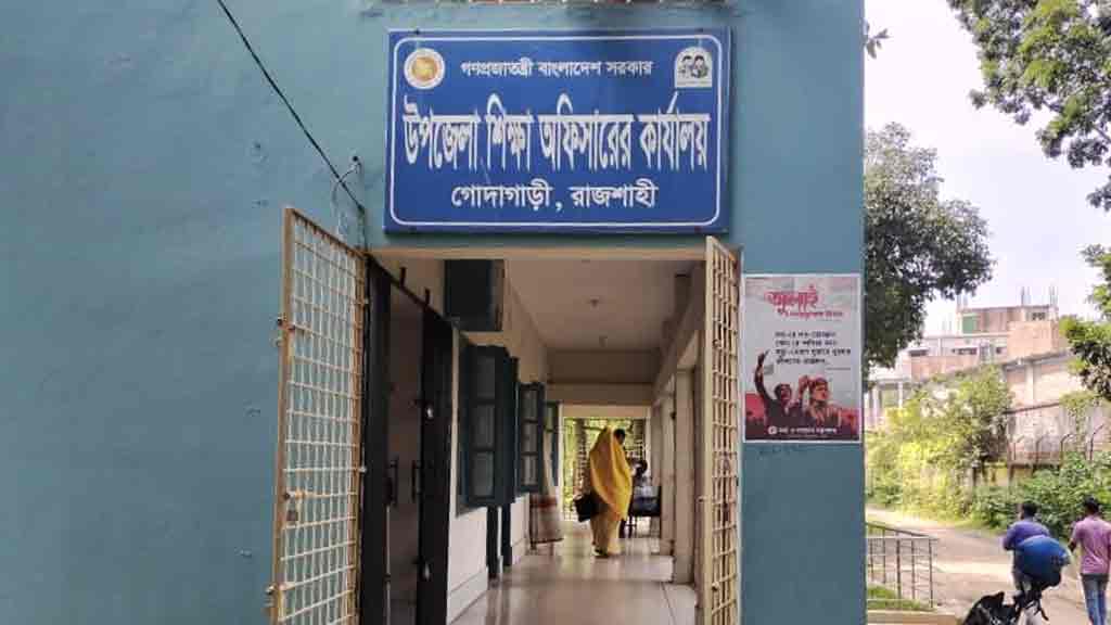 রাজশাহীতে শিক্ষকদের বদলিতে অনিয়মের অভিযোগ