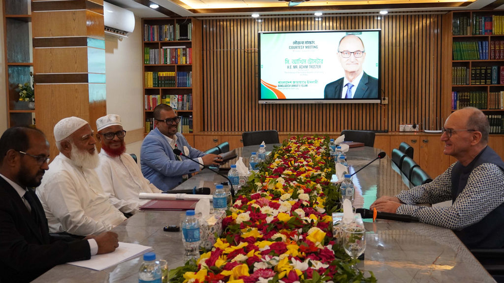 জার্মান বিদায়ী রাষ্ট্রদূতের সঙ্গে জামায়াতের আমিরের বৈঠক