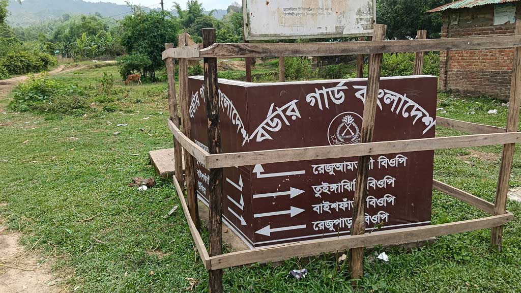 ঘুমধুম সীমান্তে ফের ল্যান্ডমাইন বিস্ফোরণ, উড়ে গেল যুবকের পায়ের গোড়ালি