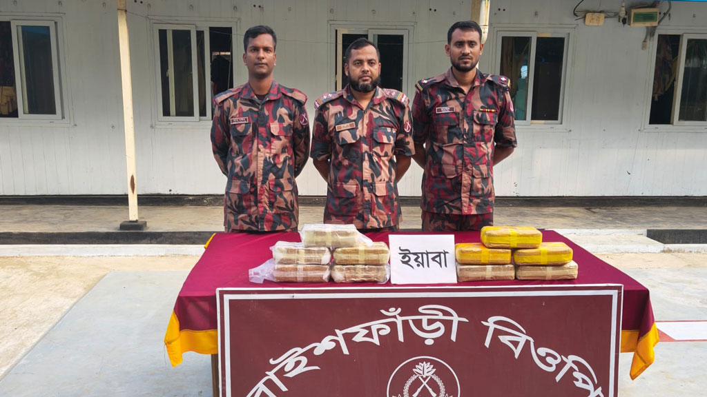 ঘুমধুম বাইশফাঁড়ীর কাস্টম এলাকা থেকে ১ লাখ ইয়াবা উদ্ধার