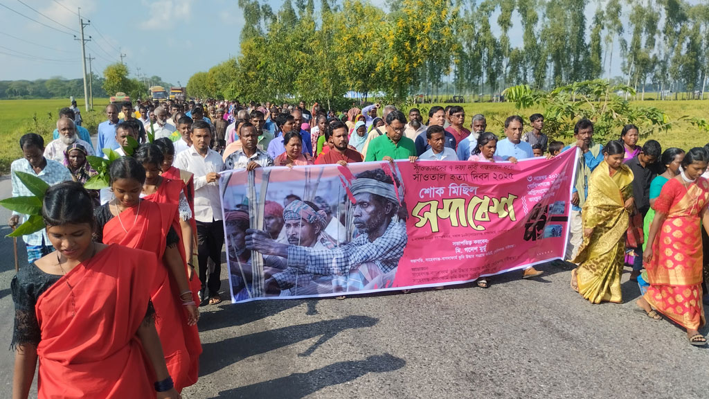 সাঁওতাল দিবস পালন, তিন সাঁওতাল হত্যার বিচার দাবি