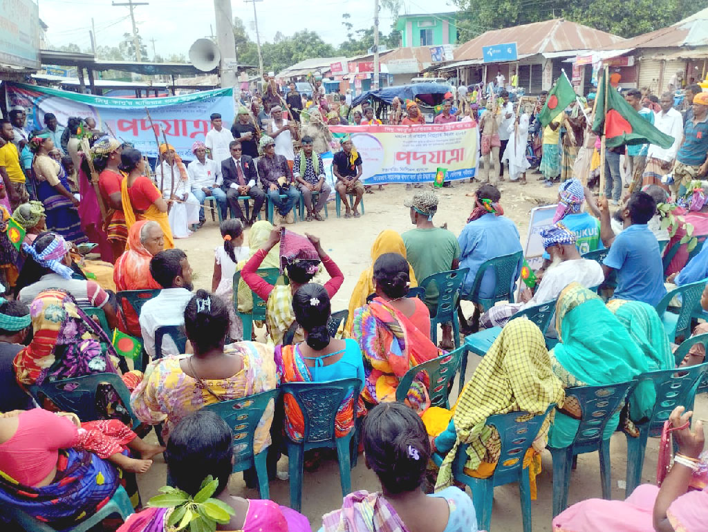 সাঁওতাল বিদ্রোহ দিবস উপলক্ষে পদযাত্রা ও সমাবেশ