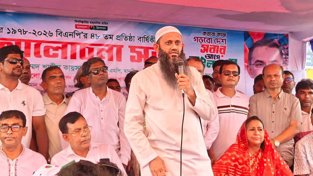 ক্ষমতাচ্যুত সরকার দেশটার অর্থনীতি ধ্বংস করে গেছে: ধর্ম প্রতিমন্ত্রী