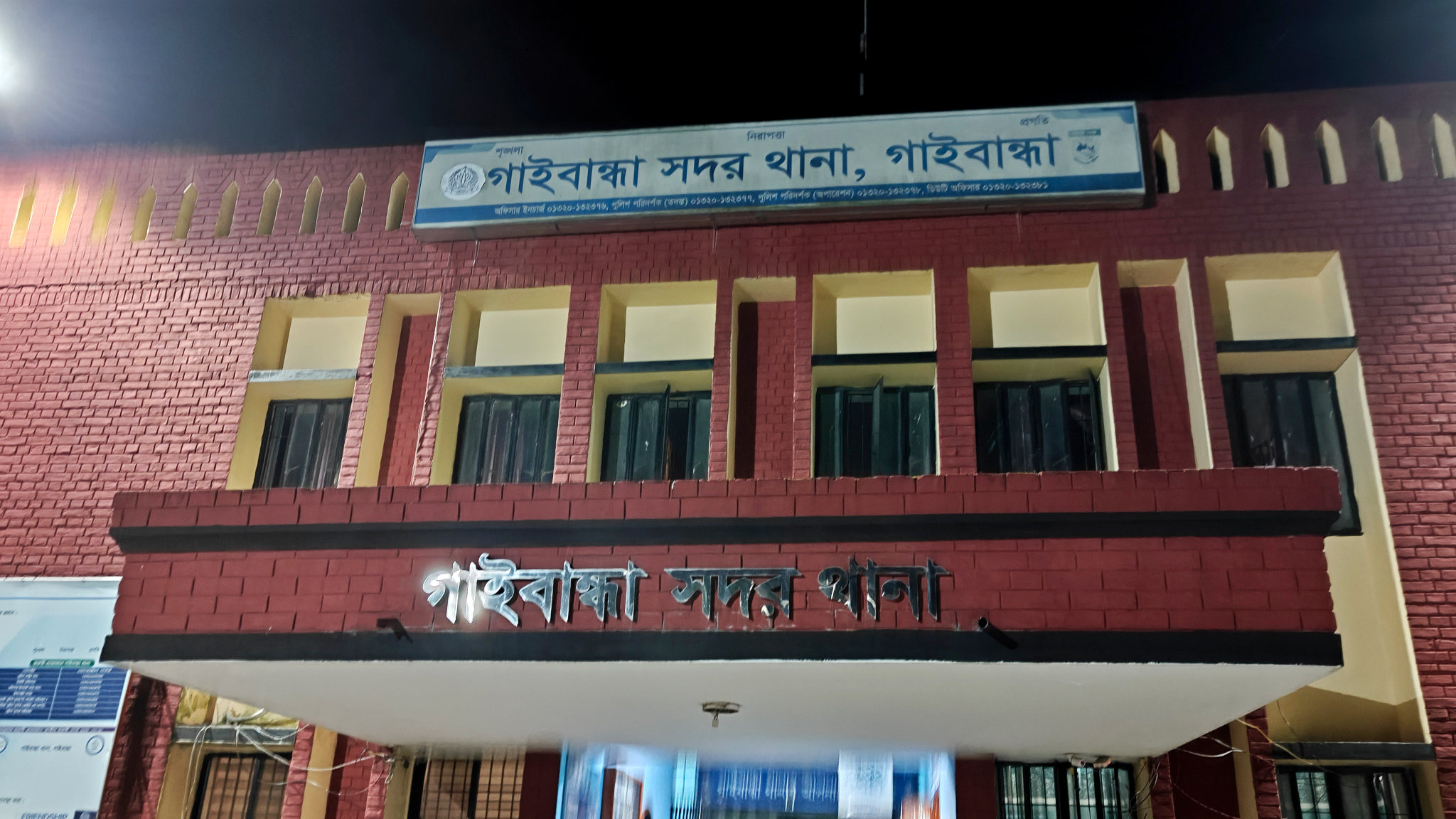 তর্কের জেরে বন্ধুকে পানিতে চুবিয়ে হত্যা দুই কিশোরের