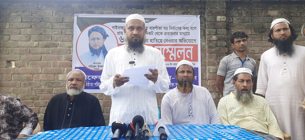 পাকা ঘর দেওয়ার কথা বলে ৬৫ লাখ টাকা আত্মসাতের অভিযোগ