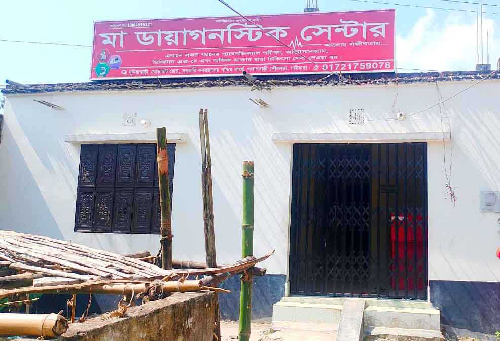 পলাশবাড়ীতে প্রসূতি ও নবজাতকের মৃত্যু: ক্লিনিক সিলগালা, তদন্ত কমিটি গঠন