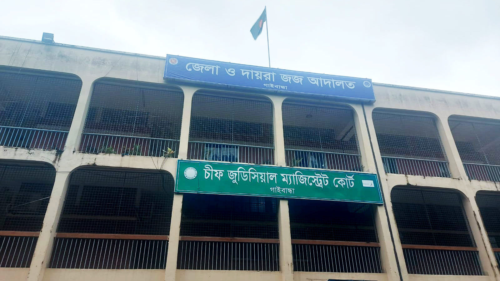 শাশুড়ি হত্যায় জামাইয়ের যাবজ্জীবন