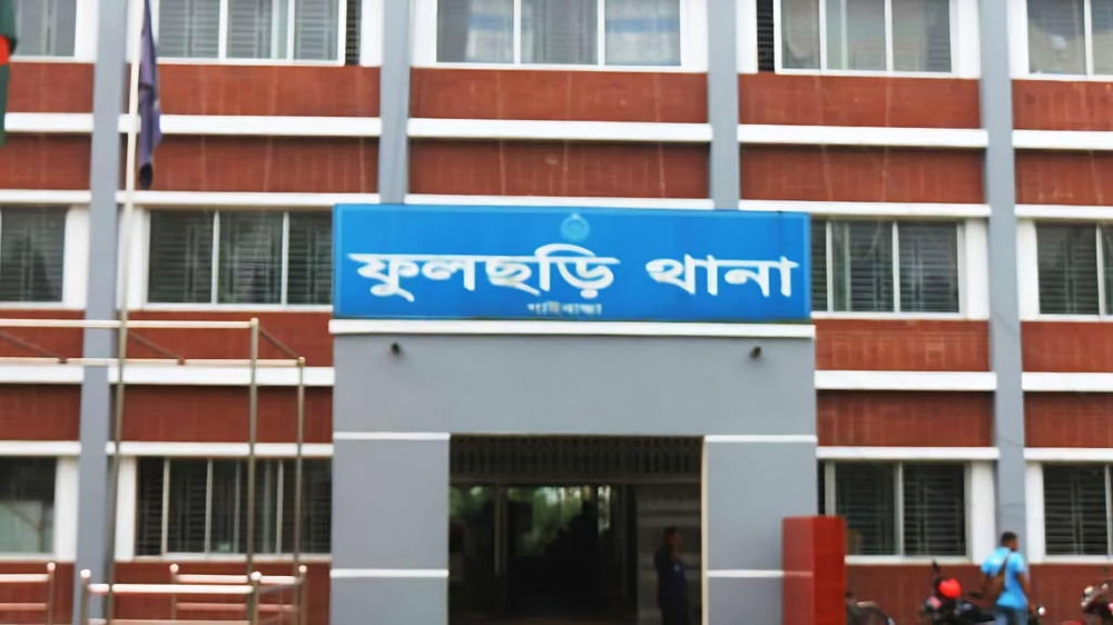 ফেসবুকে প্রধানমন্ত্রীকে নিয়ে কটূক্তি, ফুলছড়িতে থানায় অভিযোগ