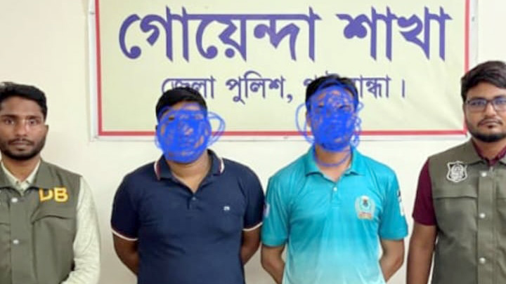 গাইবান্ধায় থানায় ঢুকে ওসিকে মারধর, আরও ২ জামায়াত নেতা গ্রেপ্তার