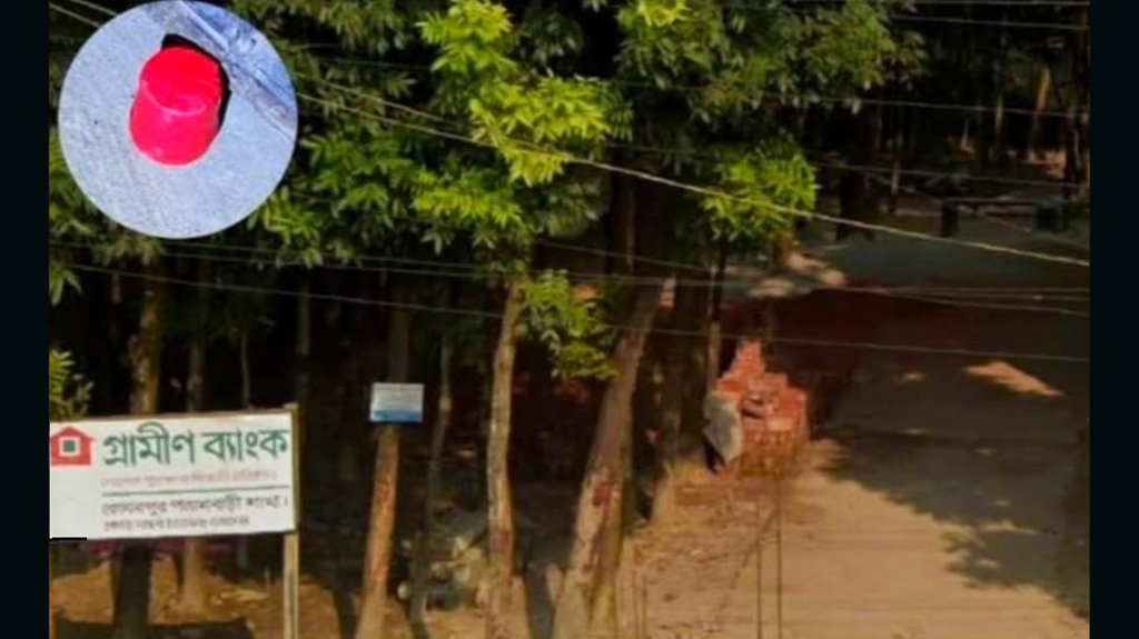 গাইবান্ধায় গ্রামীণ ব্যাংকের সামনে থেকে ৪ ককটেল উদ্ধার