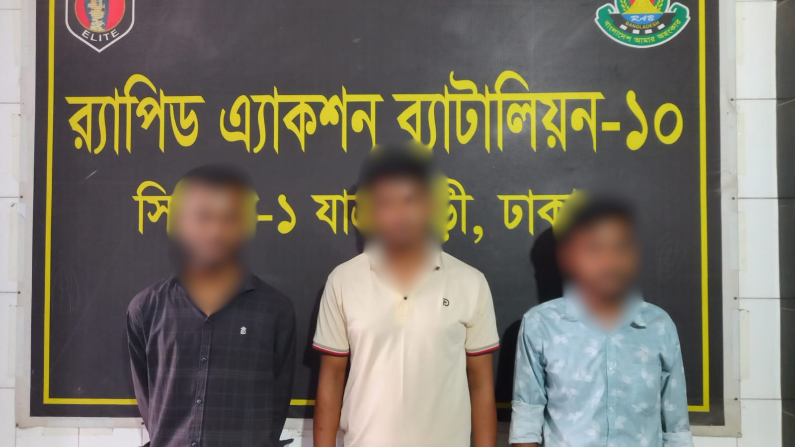 যাত্রাবাড়ীতে ৯ কেজি গাঁজাসহ তিন মাদক কারবারি গ্রেপ্তার