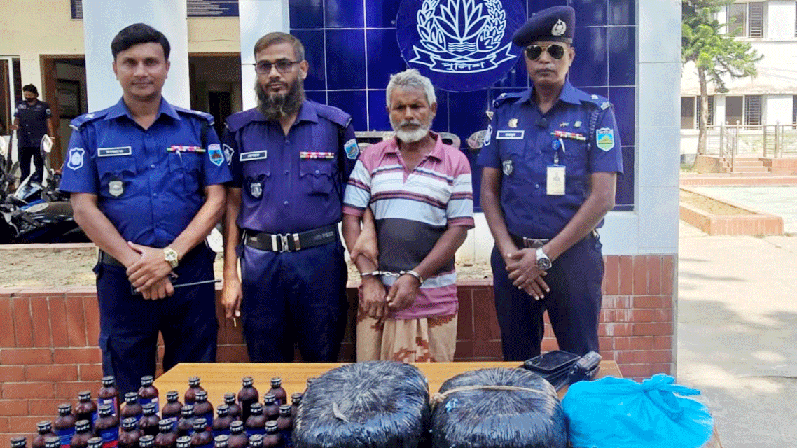 নিয়ামতপুরে সাড়ে ৭ কেজি গাঁজা ও ৩৪ বোতল ফেনসিডিলসহ আটক ১