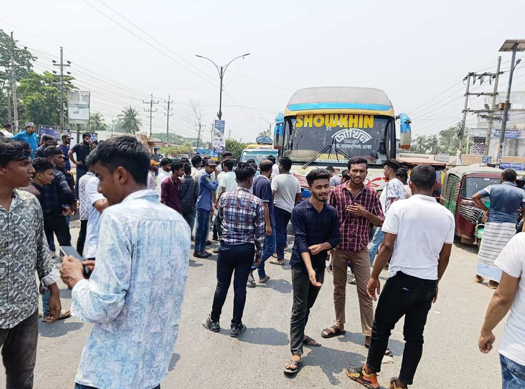 নিরাপদ সড়কের দাবিতে ঢাকা-ময়মনসিংহ মহাসড়ক অবরোধ