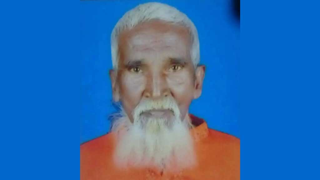 মেয়ের বাড়ি বেড়াতে গিয়ে নিখোঁজ, ১৫ দিন পর বৃদ্ধের কঙ্কাল উদ্ধার