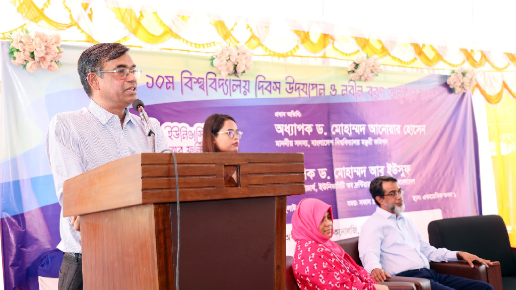 নানা আয়োজনে ইউএফটিবির ১০ম প্রতিষ্ঠাবার্ষিকী উদ্‌যাপিত