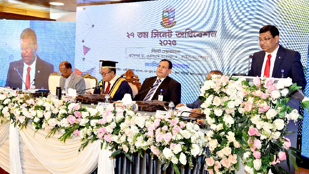 জাতীয় বিশ্ববিদ্যালয়ের বাজেট ঘোষণা, ঘাটতি ১২৪ কোটি টাকা