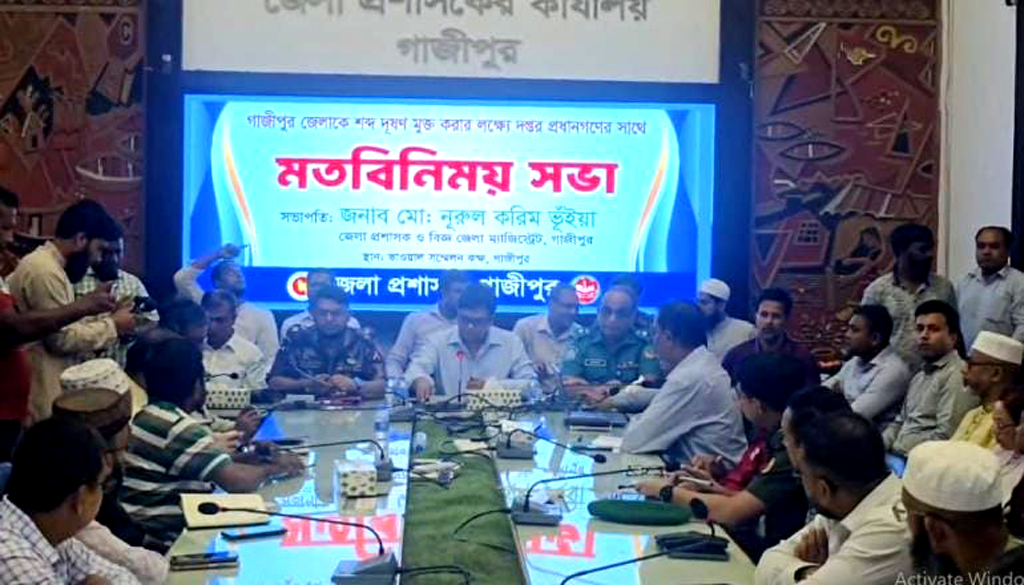 শব্দদূষণ রোধে পদক্ষেপ: গাজীপুরে সরকারি যানে অপ্রয়োজনীয় হর্ন বন্ধের নির্দেশ